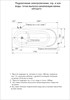 AQUATEK Афродита Ванна пристенная прямоугольная на каркасе с фронтальной панелью и сливом-переливом  размер 170x70 см, белый - фото 222907